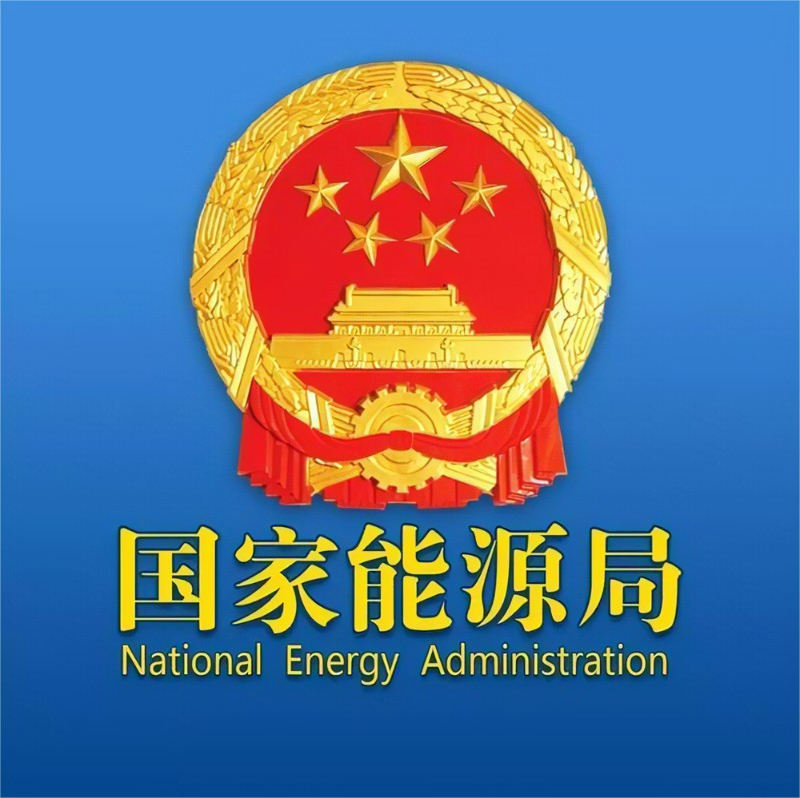 164GW！國(guó)家能源局發(fā)布前11月光伏裝機(jī)規(guī)模！